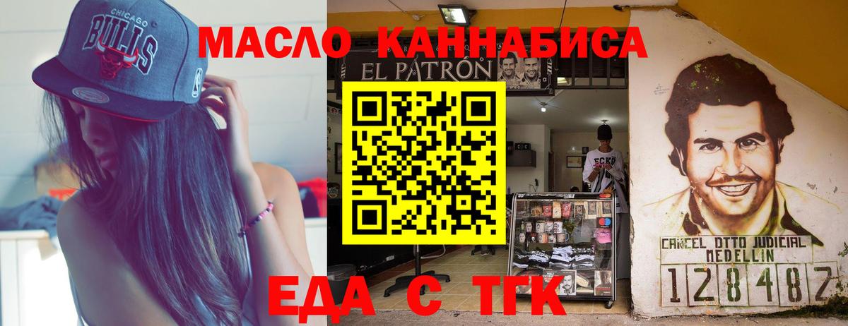 Канабис Клинцы
