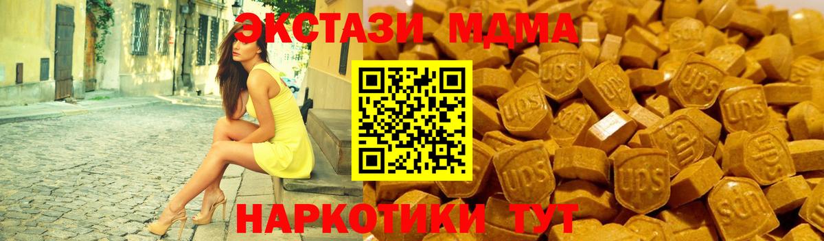 Экстази 99%  Ecstasy бентли  Ecstasy  Вход с VPN  Клинцы 