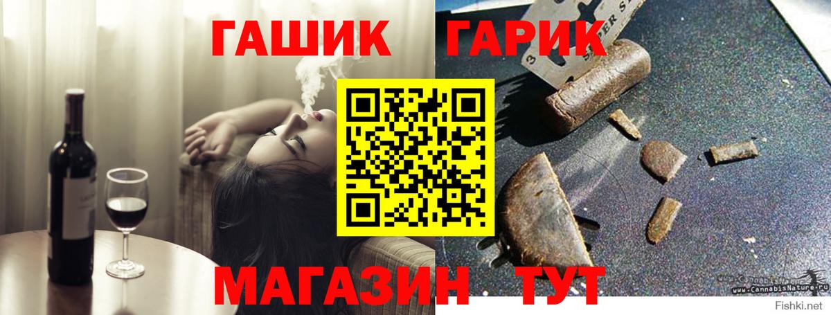 где найти наркотики  Вход с VPN  ГАШИШ  Клинцы  Гашиш гашик  ГАШ Premium 