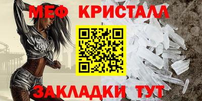 мяу мяу мука Краснокаменск