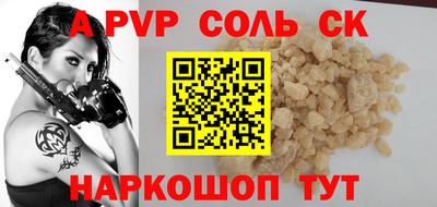 каннабис Краснознаменск