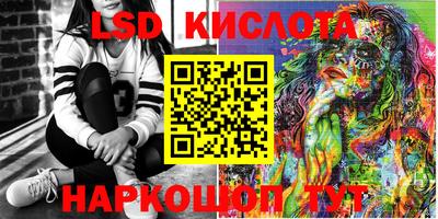 каннабис Краснознаменск