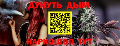 мяу мяу мука Краснокаменск