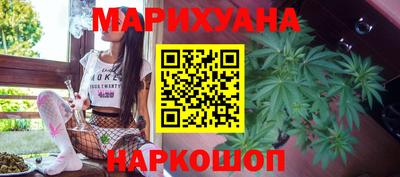 каннабис Краснознаменск