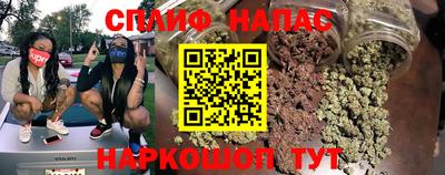 мяу мяу мука Краснокаменск