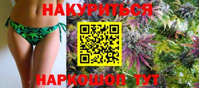 каннабис Краснознаменск