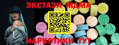 каннабис Краснознаменск