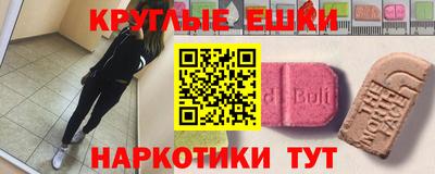 ECSTASY Краснодар