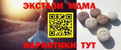 мяу мяу мука Краснокаменск