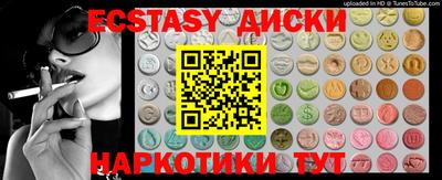каннабис Краснознаменск