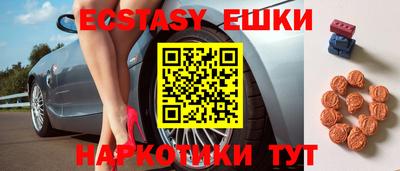 ECSTASY Краснодар