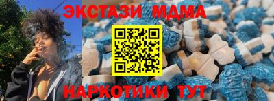 мяу мяу мука Краснокаменск