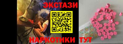 ECSTASY Краснодар