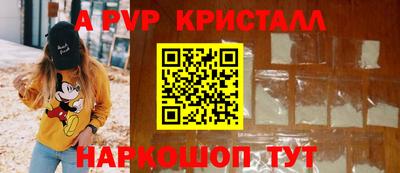 мяу мяу мука Краснокаменск