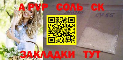 каннабис Краснознаменск