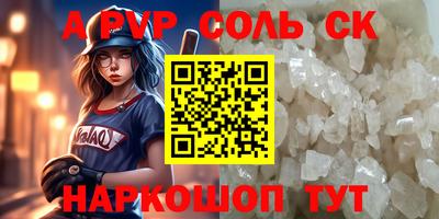 каннабис Краснознаменск