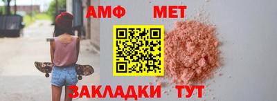 мяу мяу мука Краснокаменск