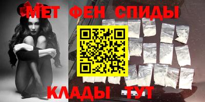 мяу мяу мука Краснокаменск