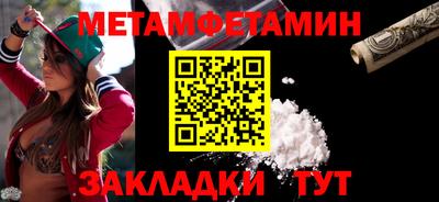 мяу мяу мука Краснокаменск
