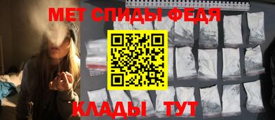 мяу мяу мука Краснокаменск