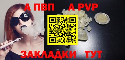 мяу мяу мука Краснокаменск