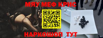 каннабис Краснознаменск