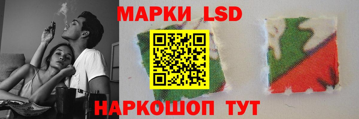 LSD-25 экстази  ЛСД экстази ecstasy  Вход с VPN  Клинцы 
