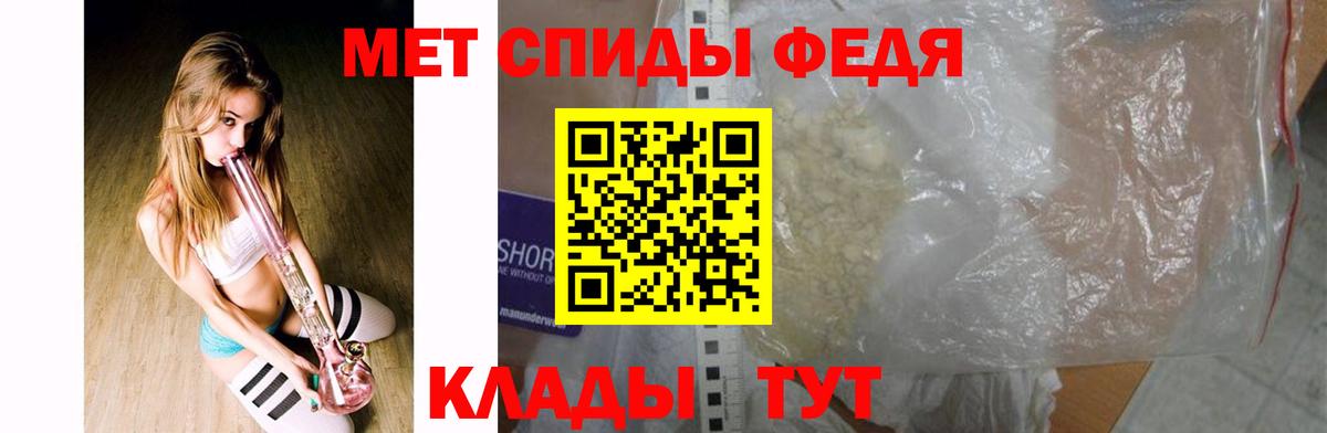 Метамфетамин Декстрометамфетамин 99.9% Клинцы