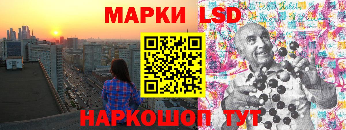 Клинцы  Марки N-bome 1500мкг  даркнет сайт  Вход с VPN  Марки N-bome 1500мкг  Марки N-bome 
