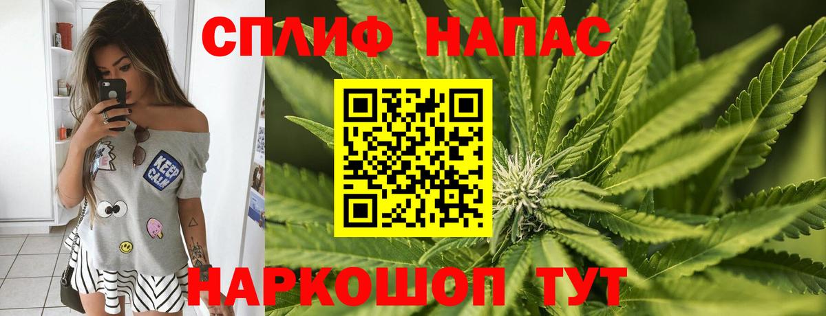 Клинцы  Конопля Amnesia  Вход с VPN  Шишки марихуана VHQ 